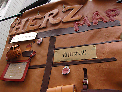 https://www.herz-bag.jp/blog/oldblog/pictures/DSC_3519.jpg