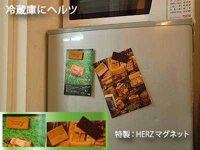 https://www.herz-bag.jp/blog/oldblog/pictures/gw2010.jpg