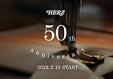 HERZ50周年記念についての事前お知らせ