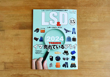 雑誌掲載のお知らせ「LS&D 15 レザー シルバー デニム」