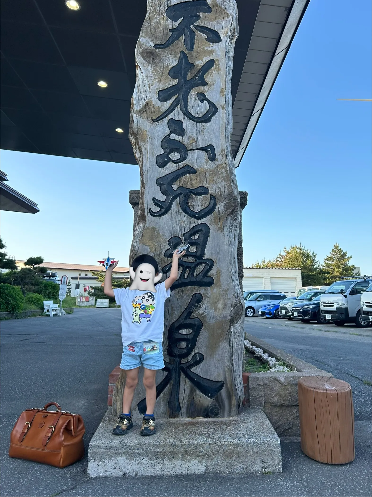 けたさんの投稿