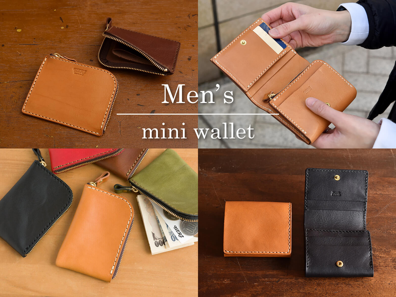 【Organ ・ HERZ】 ミニ財布(GS-61) Organ ・ HERZ】 ミニ財布(GS-61) カードサイズをベースにした