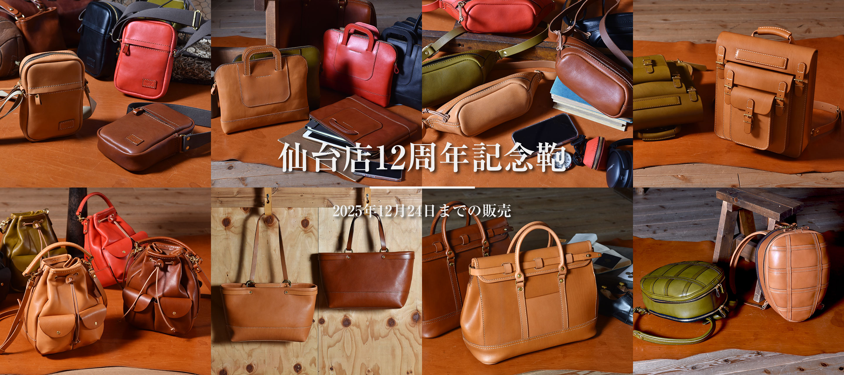 最終お値下げ！ HERZブリーフケース　黒 ペガーズビジネスミニ』(全3色)ラセッテー/環境にやさしいピッグ