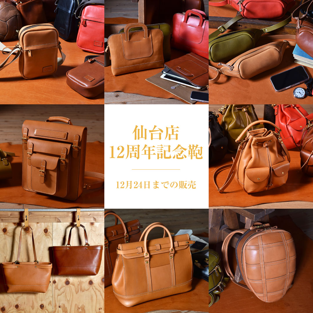 HERZ ウエストバッグ　黒　ブラック レザー　本革 レザー ウエストバッグ レッグポーチ ヒップバッグ 本革 黒