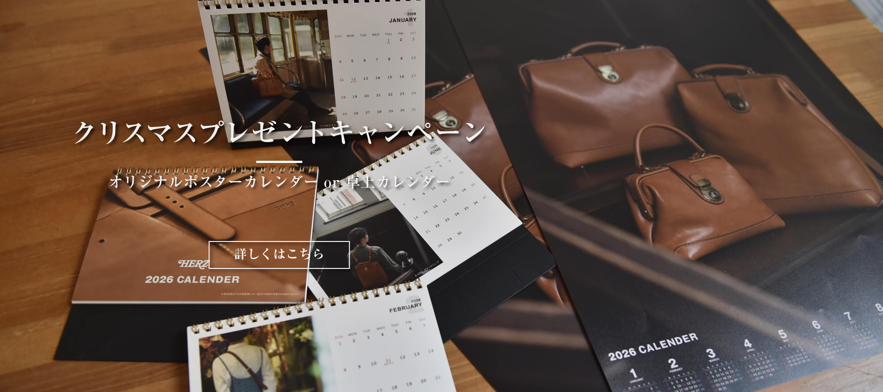 鞄・レザーバッグ | 日本の革製品ブランド / 革鞄のHERZ(ヘルツ)公式通販