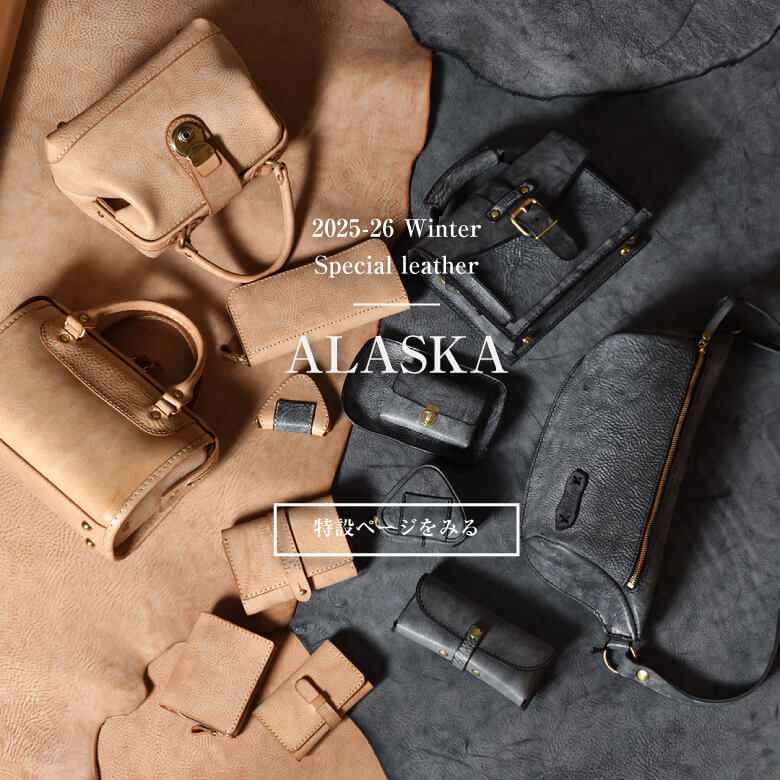 鞄・レザーバッグ | 日本の革製品ブランド / 革鞄のHERZ(ヘルツ)公式通販