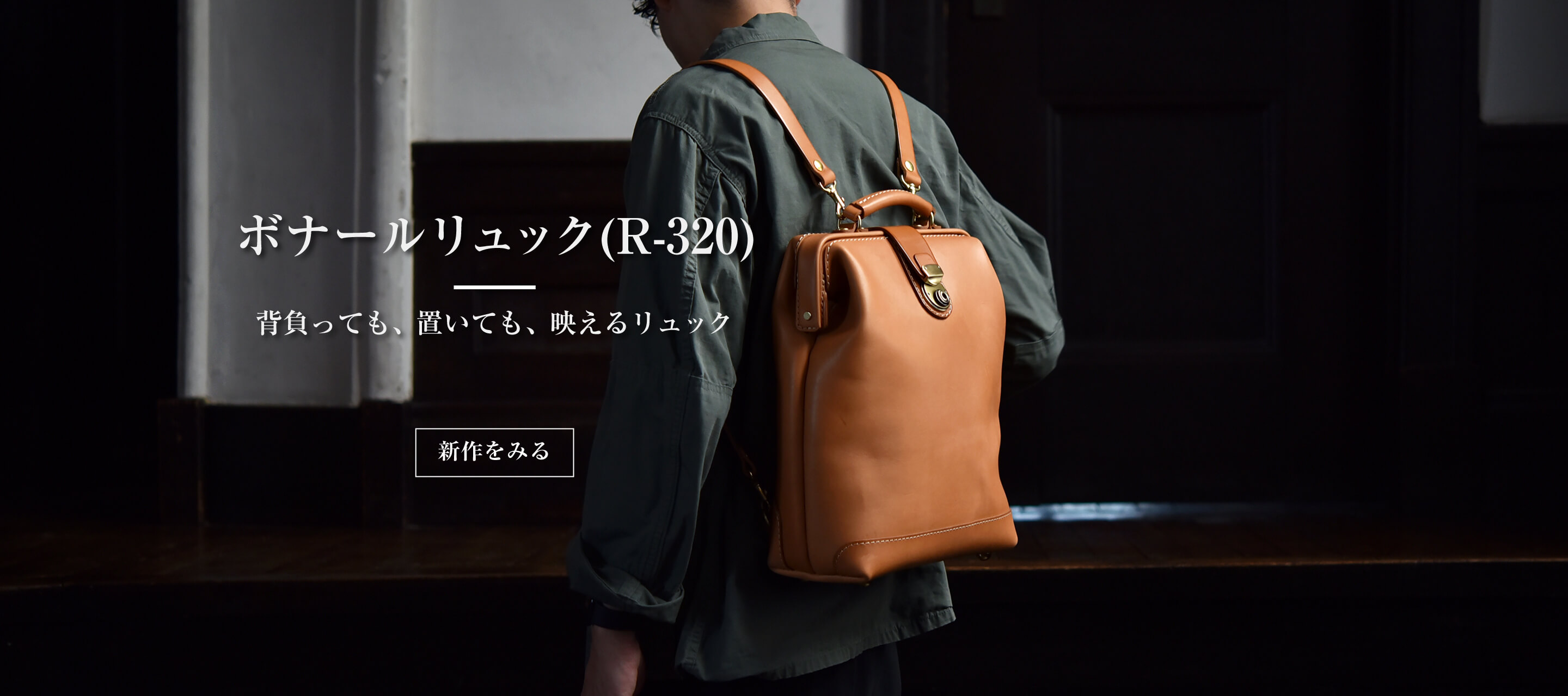 HERZ ヘルツ ボストンバッグ 40周年記念 レザー 本革 ブラウン HERZ ヘルツ ボストンバッグ 40周年記念 レザー 本革 ブラウン