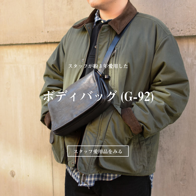 鞄・レザーバッグ | 日本の革製品ブランド / 革鞄のHERZ(ヘルツ)公式通販