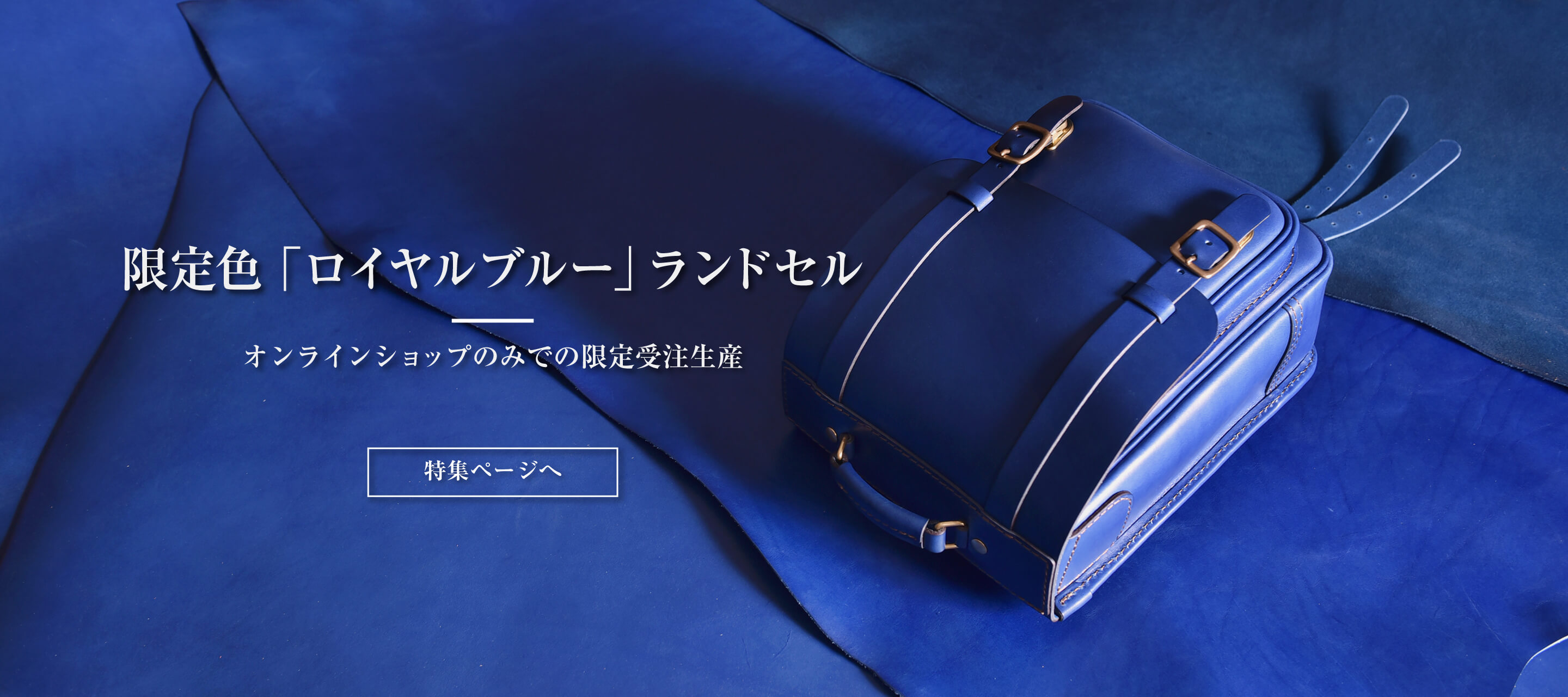 鞄・レザーバッグ | 日本の革製品ブランド / 革鞄のHERZ(ヘルツ)公式通販
