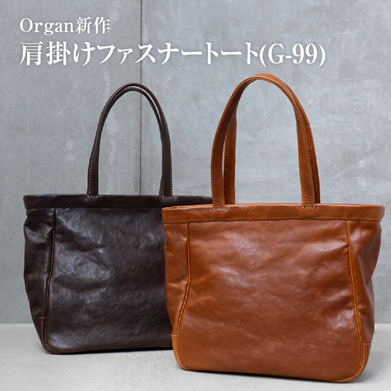 鞄・レザーバッグ | 日本の革製品ブランド / 革鞄のHERZ(ヘルツ)公式通販 鞄・レザーバッグ | 日本の革製品ブランド / 革鞄のHERZ(ヘルツ)公式通販