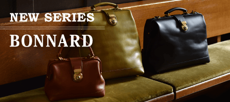 ボナールシリーズ