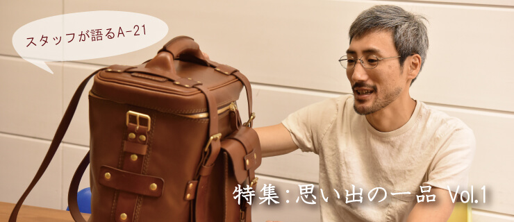 世界を旅する他にはない大型ギャジット3wayリュック「革鞄のHERZ