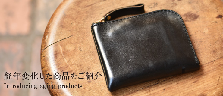 ダブルラウンドファスナー財布(GS-22)の愛用品のご紹介