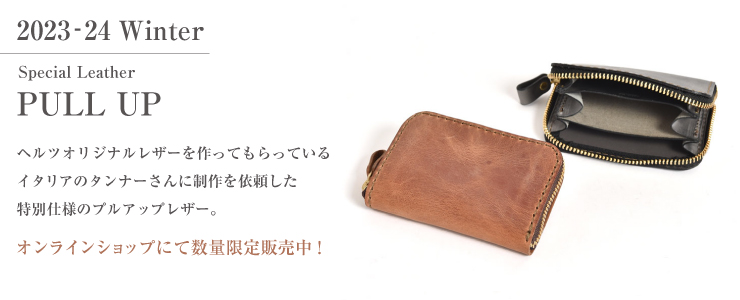 【プルアップ特別仕様】コンパクト財布(NSA-104)