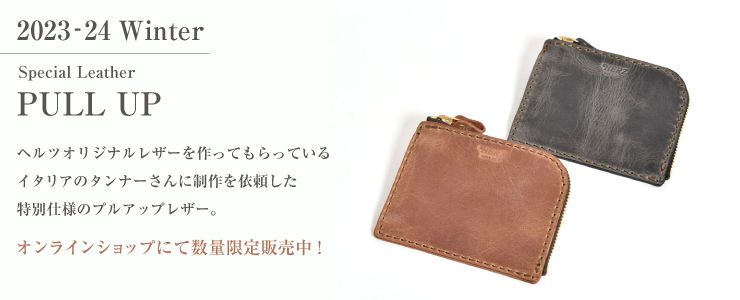 【プルアップ特別仕様】L字ファスナーミニ財布(NSA-105)