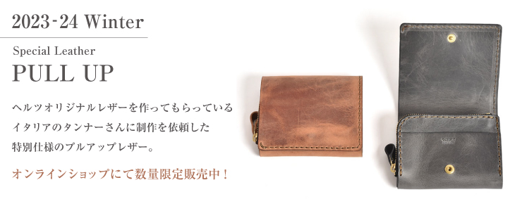 【プルアップ特別仕様】小型の二つ折り財布(NSA-111)