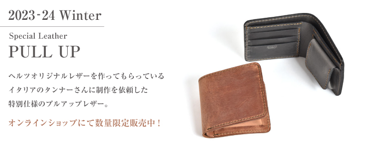 【プルアップ特別仕様】二つ折り財布(NSA-112)