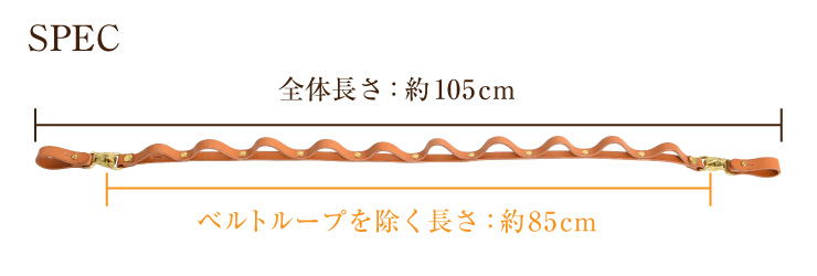 サイズについて