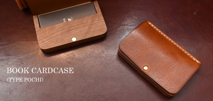 【Hacoa×HERZ】BOOK CARDCASE POCHI(QT-6)商品ページへ