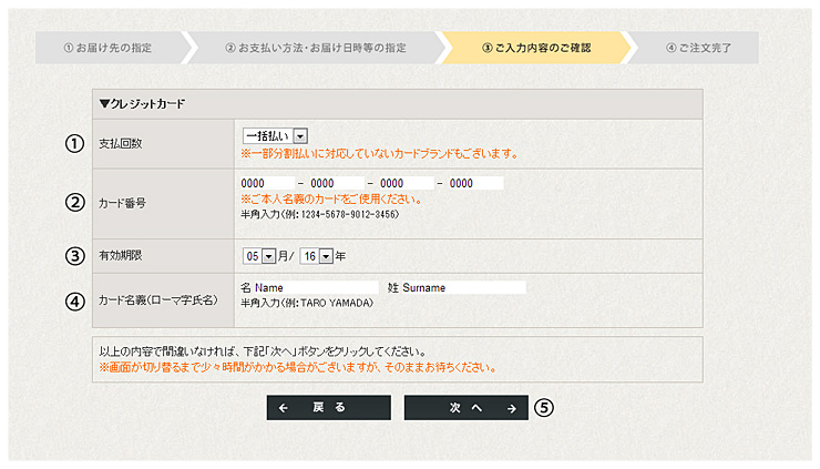 step6