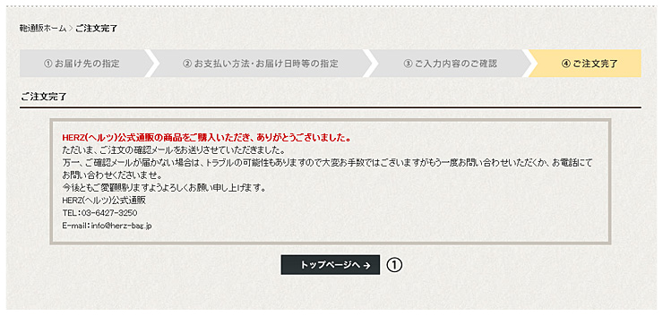 step8
