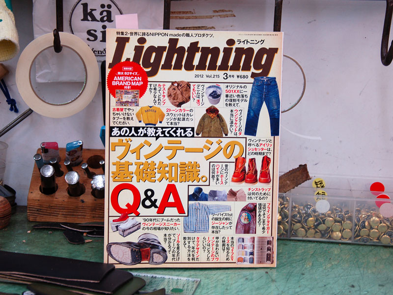 雑誌掲載のお知らせ「Lightning Vol.215」