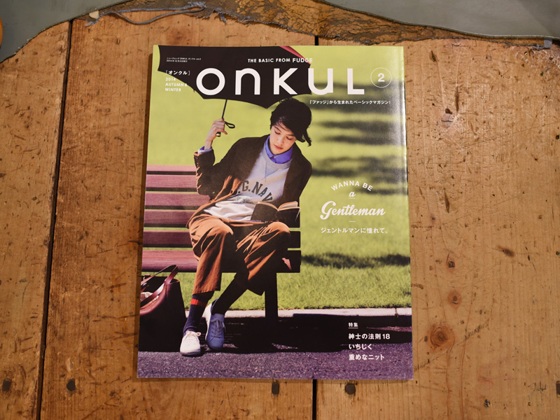 雑誌掲載のお知らせ「ONKUL Vol.002」