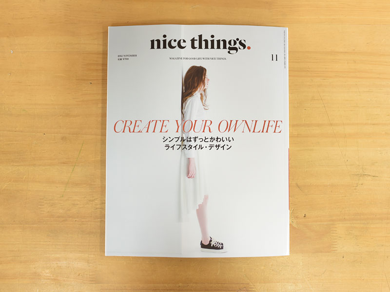 雑誌「nice things. 11月号」