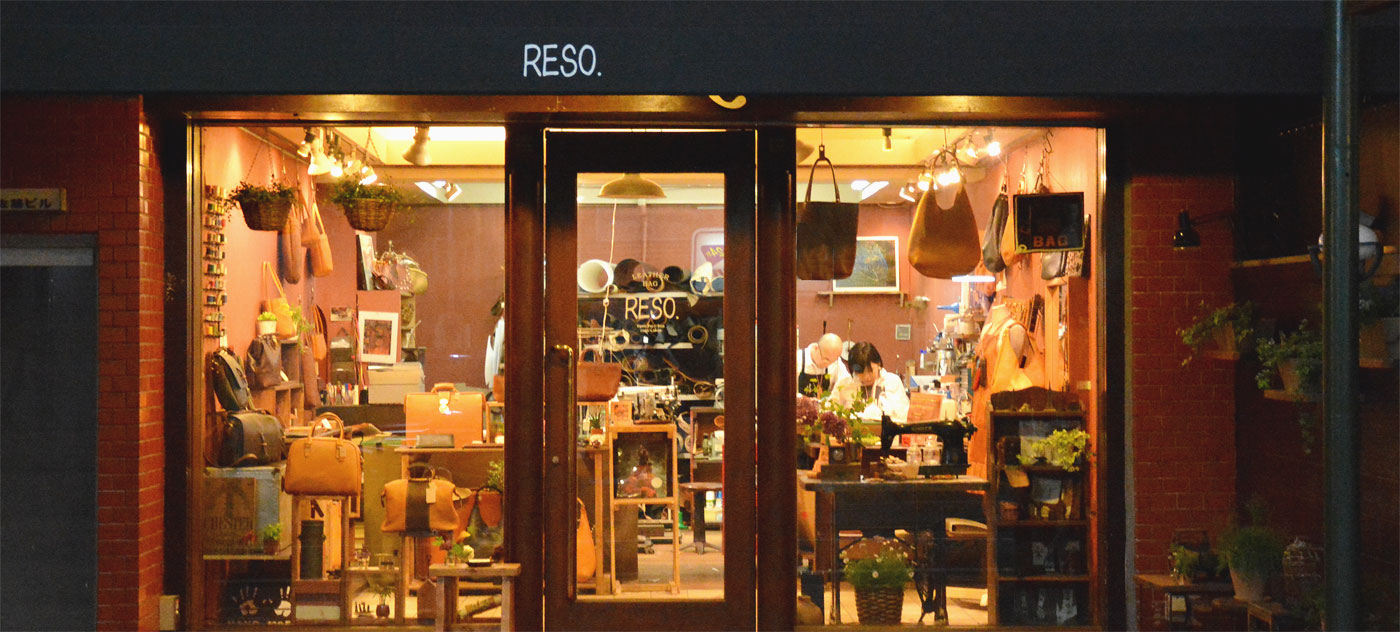 RESO.メイン1