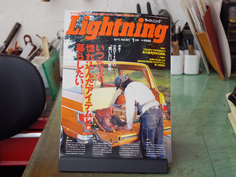 雑誌掲載のお知らせ：「Lightning Vol.201 1月号」