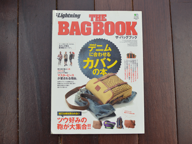 別冊Lightning Vol.92 「THE BAG BOOK」