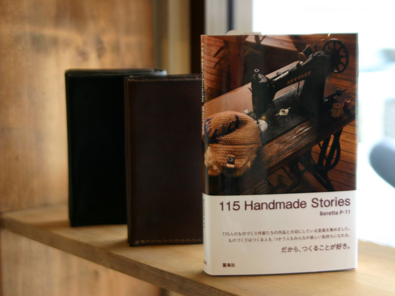 単行本掲載のお知らせ「115 Handmade stories」