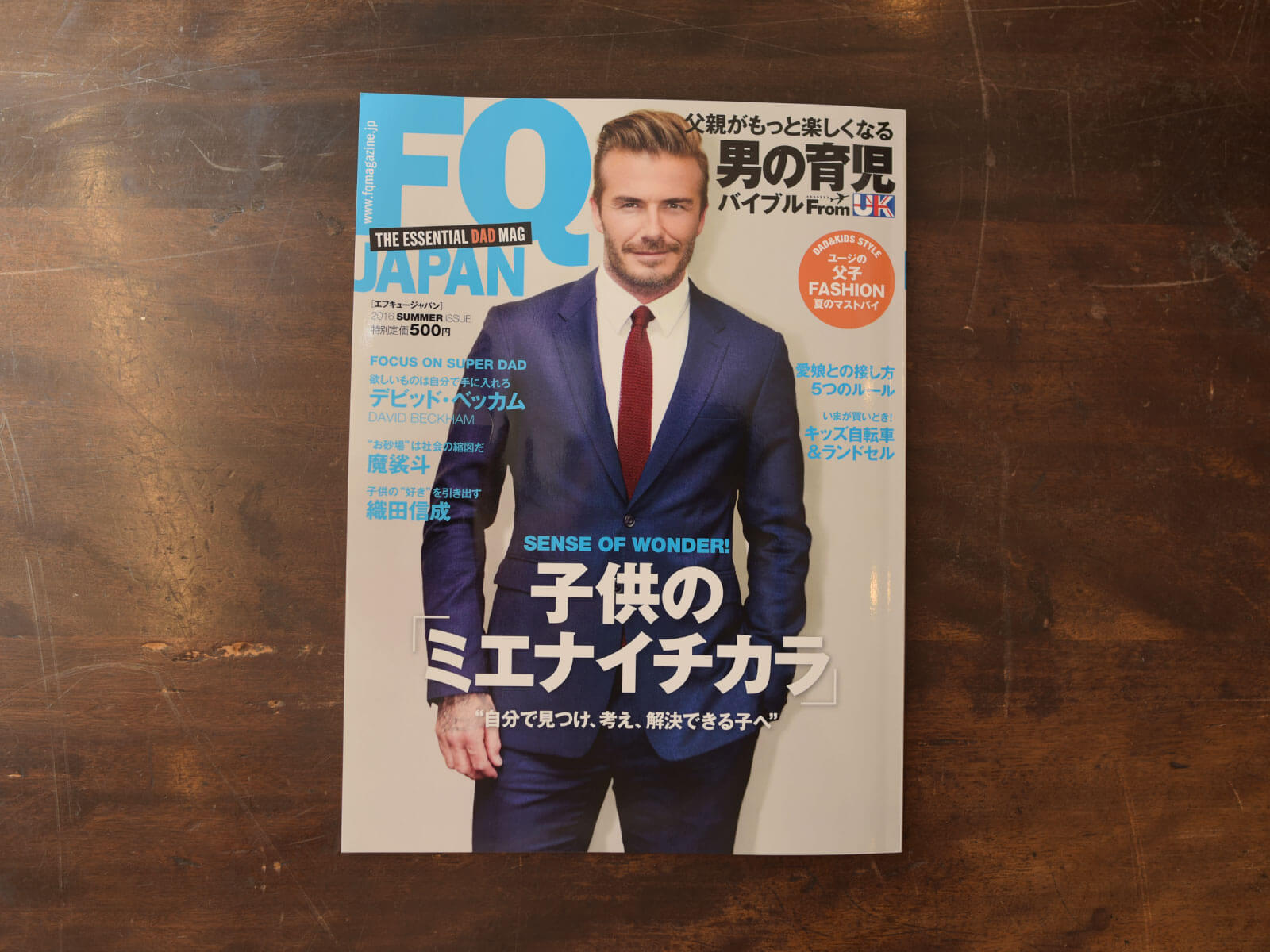 雑誌掲載のお知らせ「FQ JAPAN VOL.39」