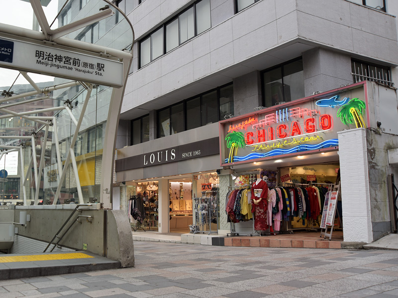 明治神宮前<原宿>駅 4番出口