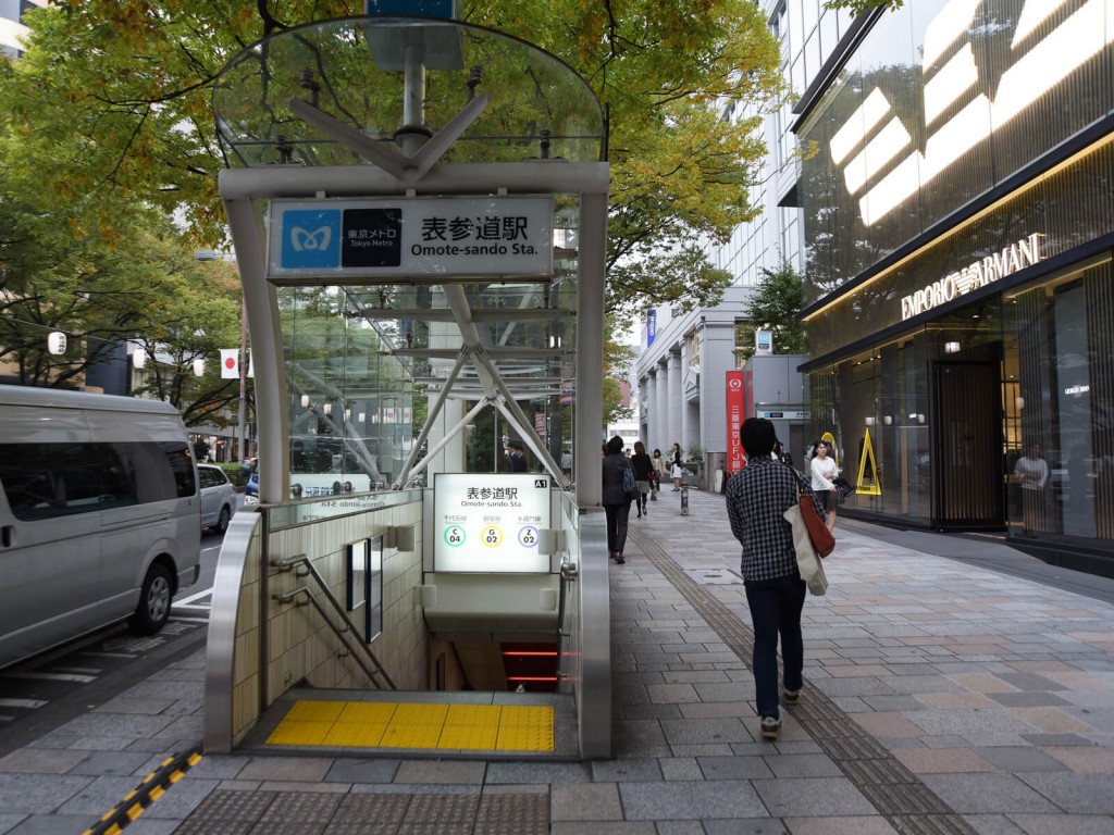 Organ オルガン までの行き方 表参道駅a1出口より