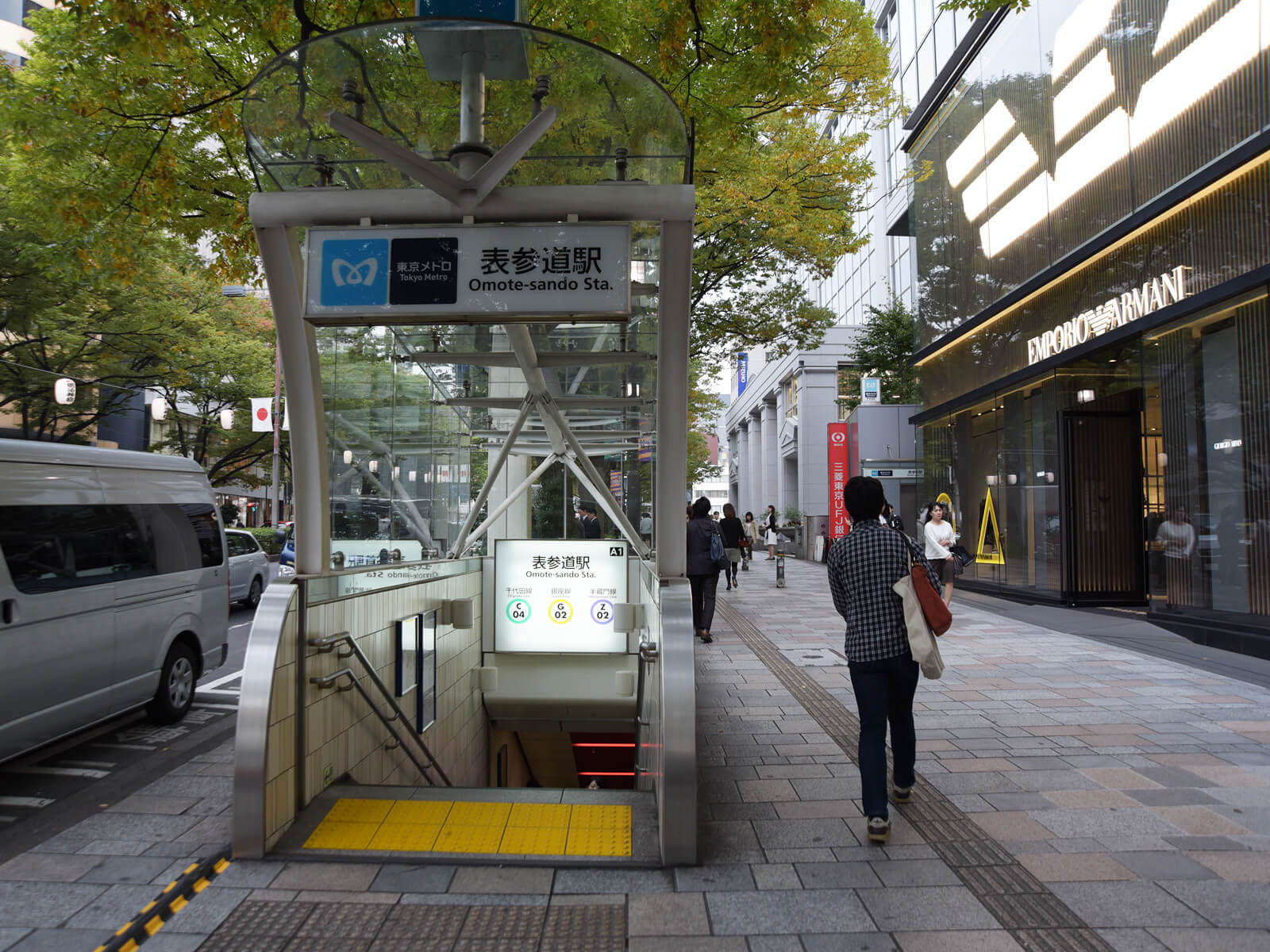 Organ（オルガン）までの行き方 ～表参道駅A1出口より～