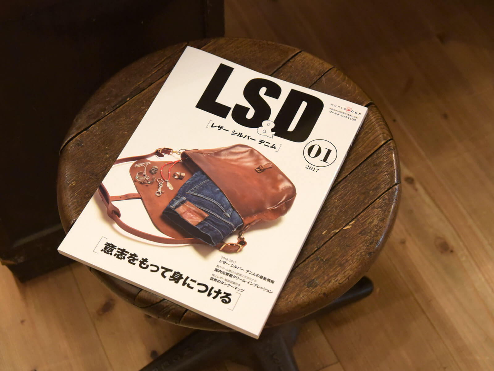 雑誌掲載のお知らせ「LS&D レザー シルバー デニム」