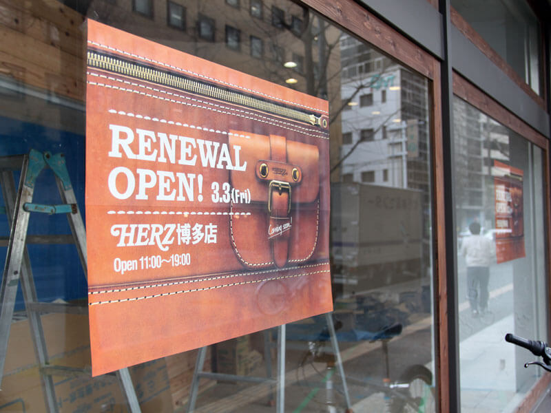 RENEWAL OPEN！のポスター