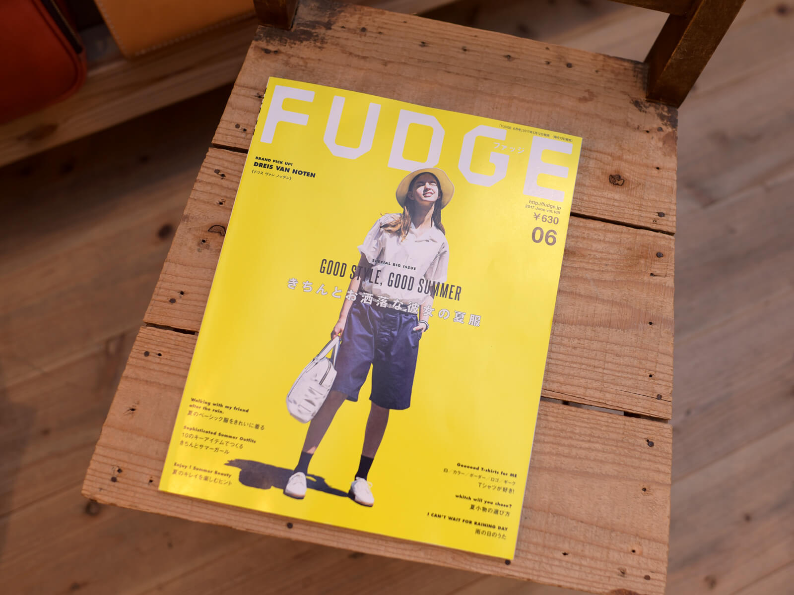 雑誌掲載のお知らせ「FUDGE ファッジ2017年6月号」