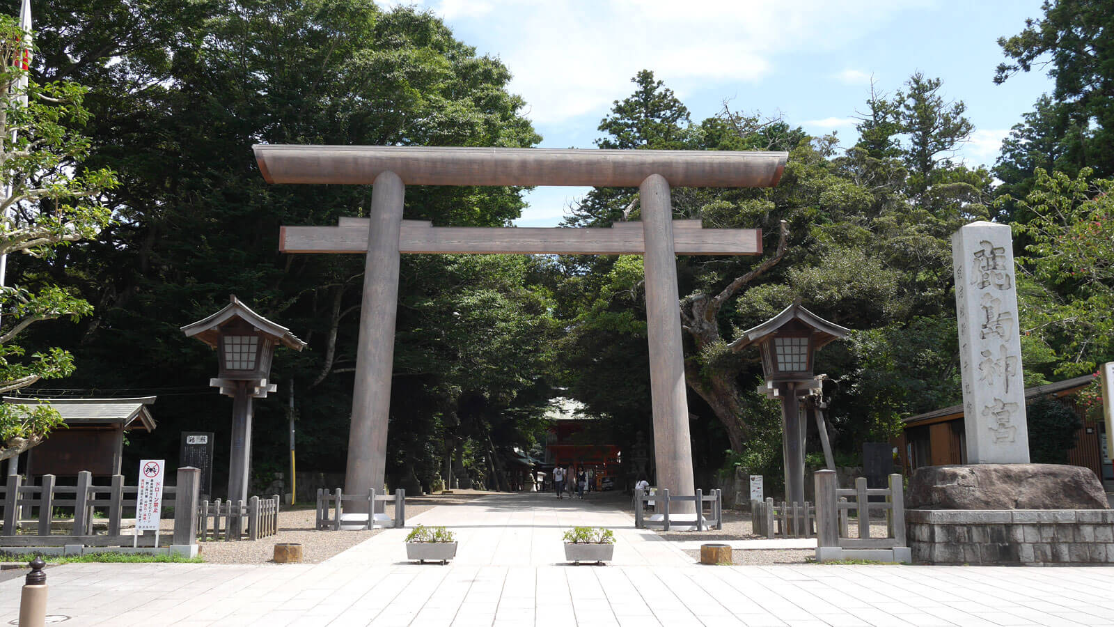 1鹿島神社