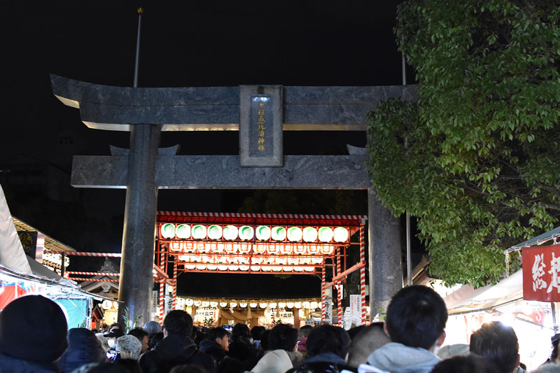 十日恵比寿神社へ参拝
