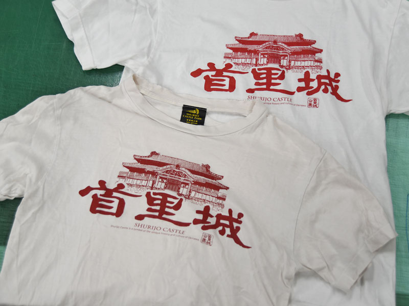 首里城Tシャツ比較