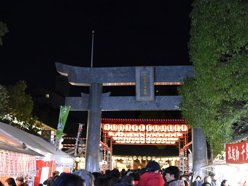 十日恵比寿神社にお参り