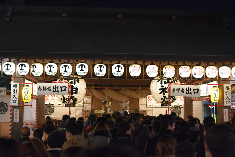 十日恵比寿神社にお参り2