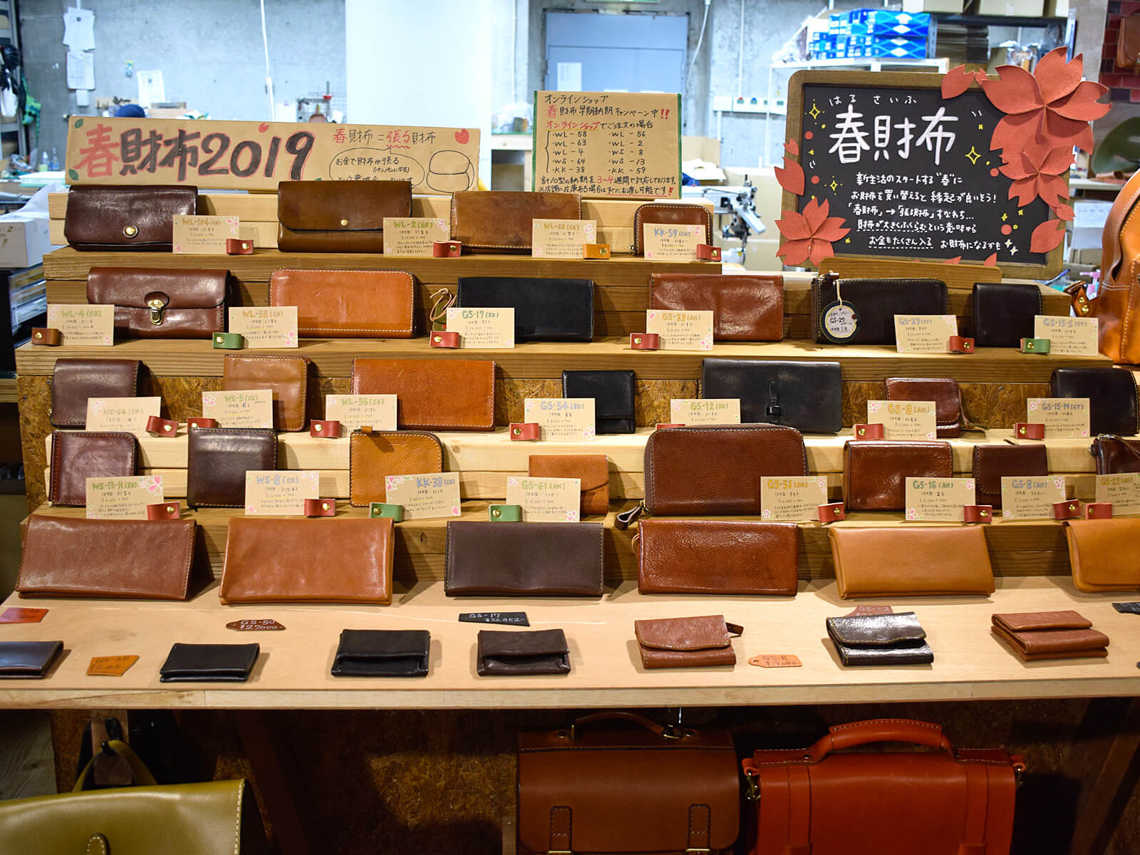 ほぼ日手帳カバー(KB-104)内側の様子