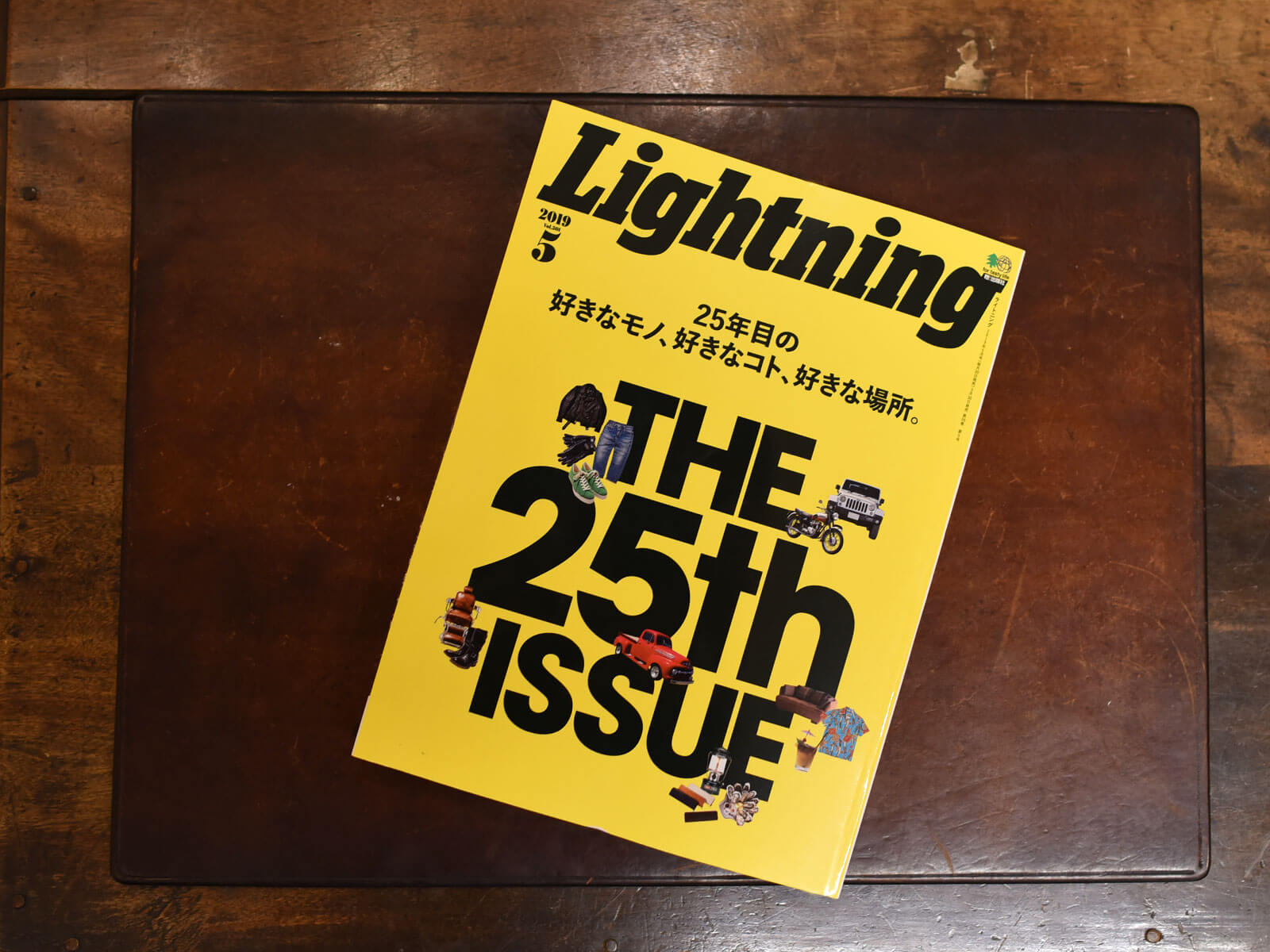 雑誌掲載のお知らせ「Lightning 2019年5月号 Vol.301」