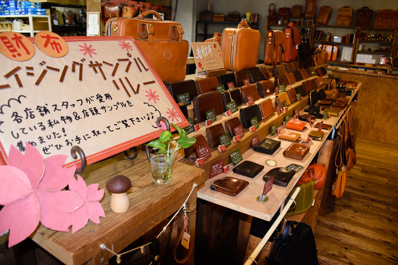 春財布エイジングサンプルリレー　名古屋店