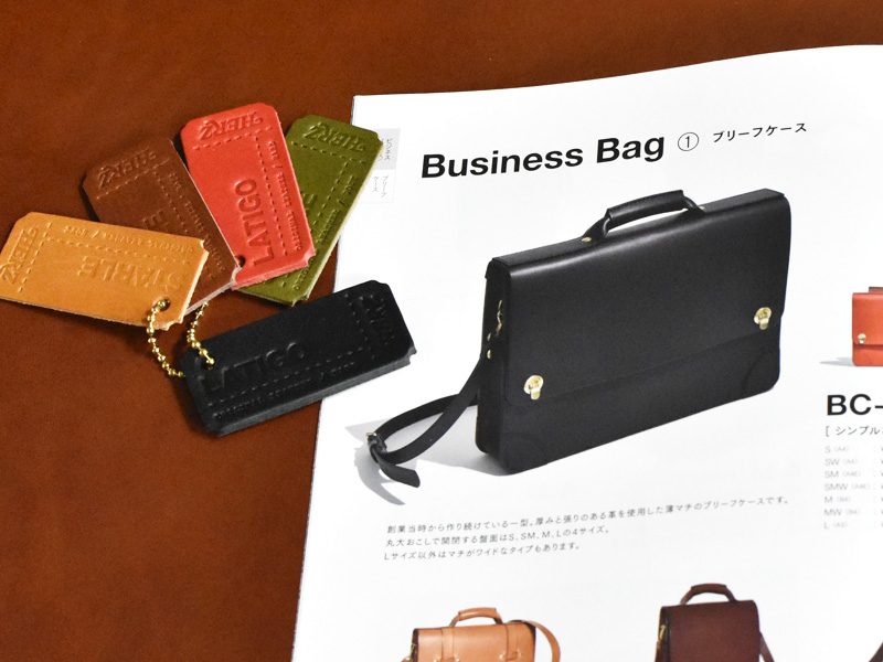 ビジネスバッグを検討する際にも活躍するカタログセット