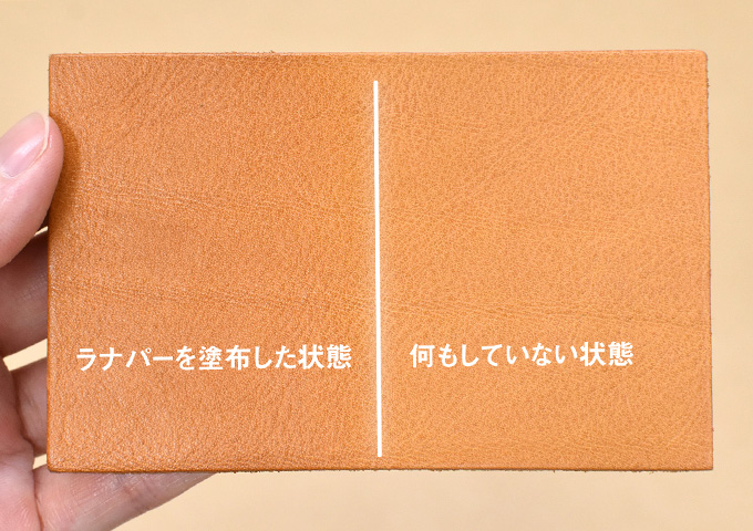 革製品とアルコールの付着についての実験で使用する端革