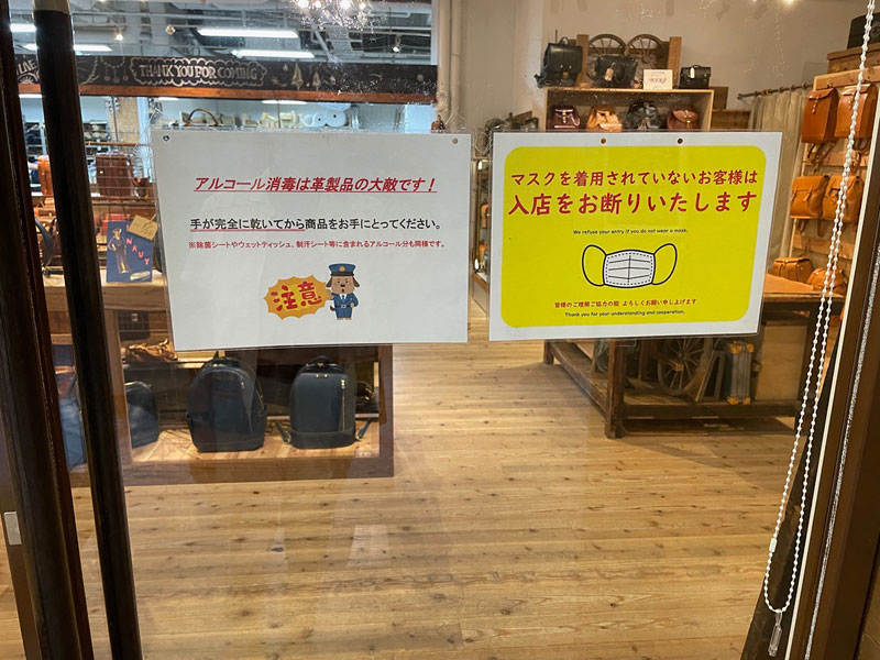 店舗の感染対策5